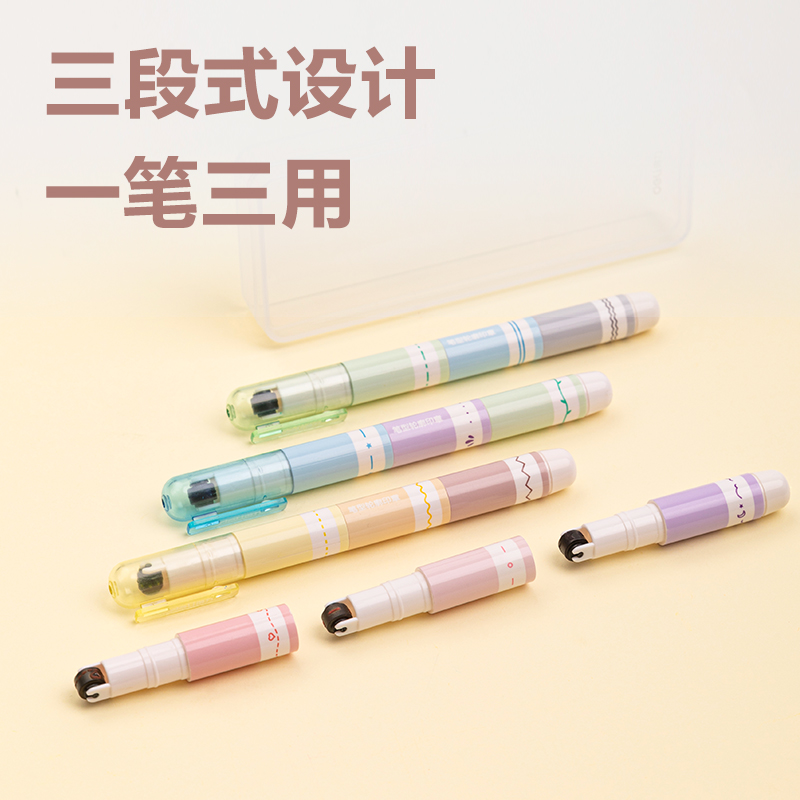 得力TB340筆型輪廓印章(4支裝)(混)(袋)