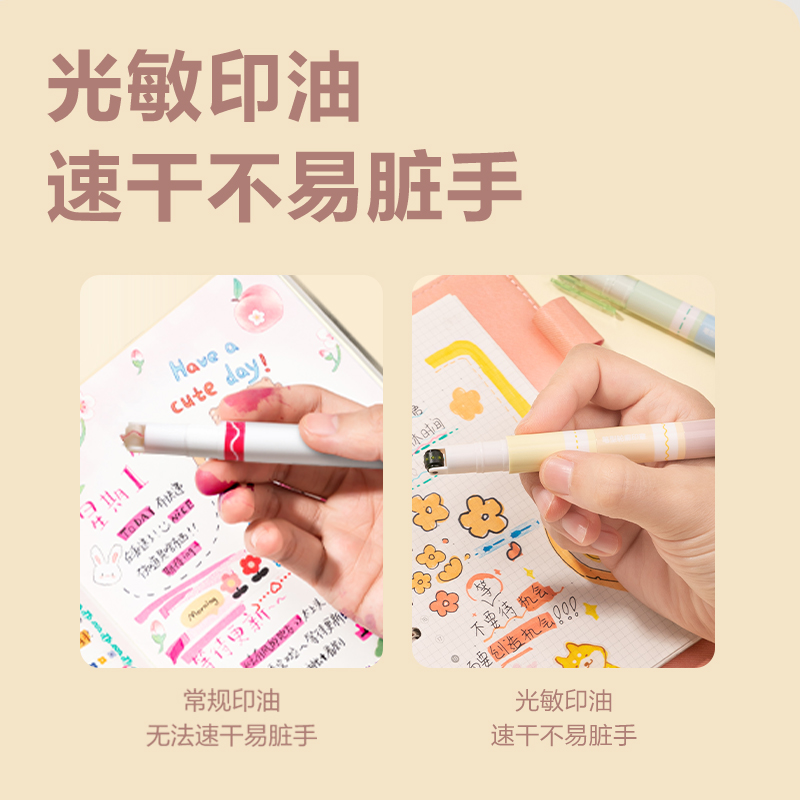 得力TB340筆型輪廓印章(4支裝)(混)(袋)