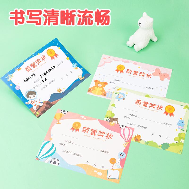 得力BR100獎(jiǎng)狀(軟萌時(shí)光)(50張/包)