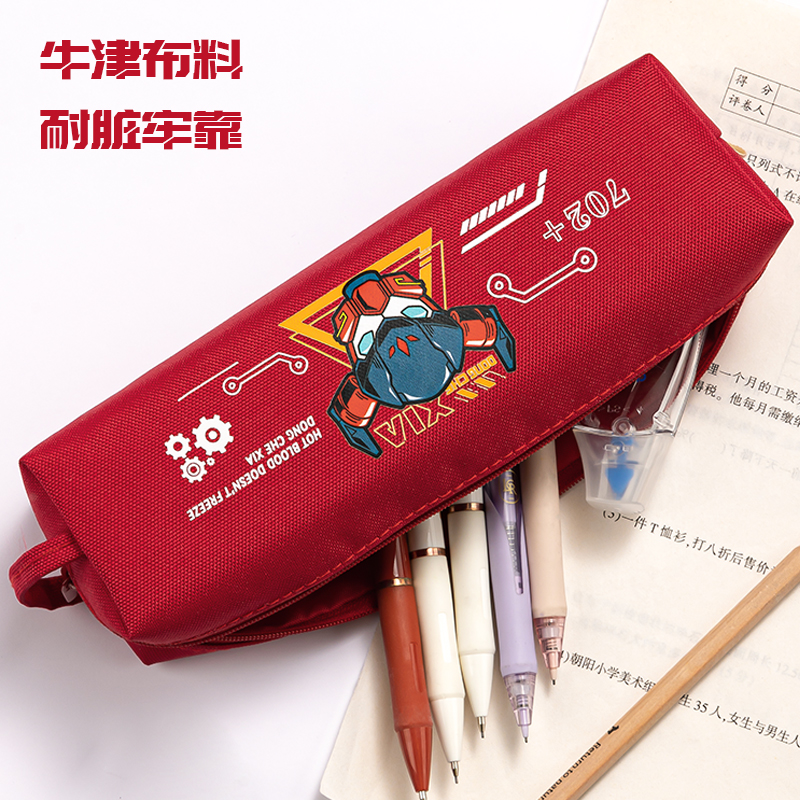 得力BC281動車俠小方包多用途筆袋(混)(個)