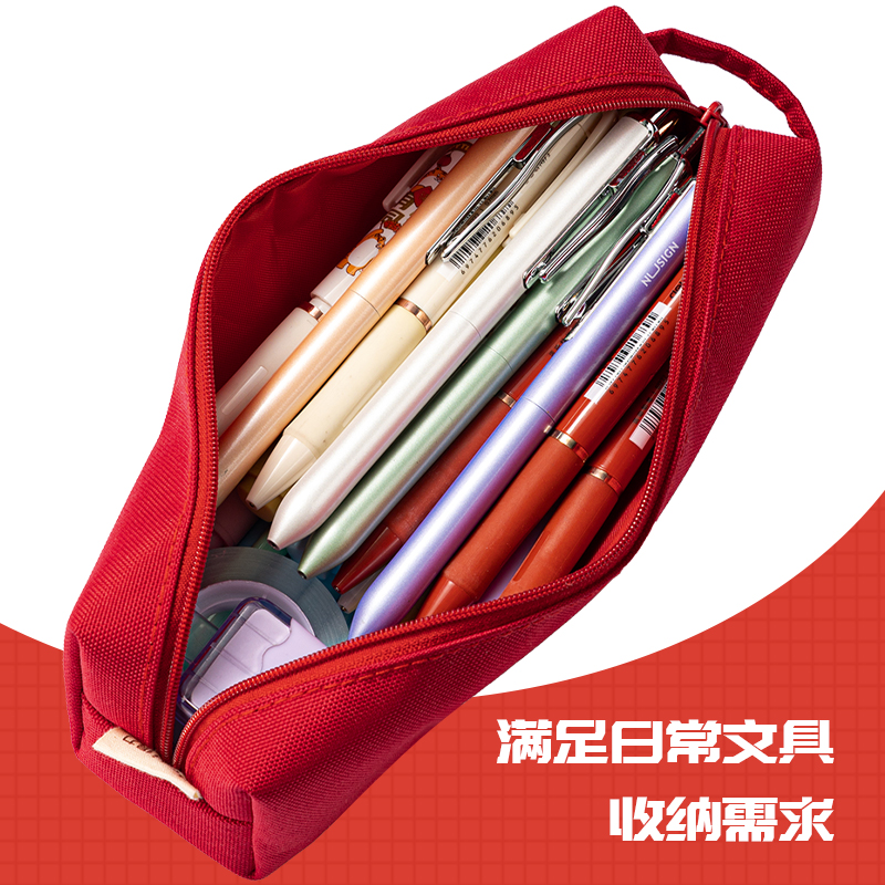 得力BC281動車俠小方包多用途筆袋(混)(個)