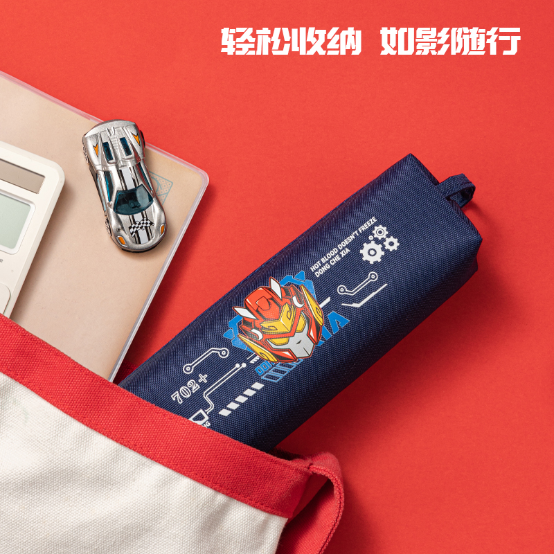 得力BC281動車俠小方包多用途筆袋(混)(個)