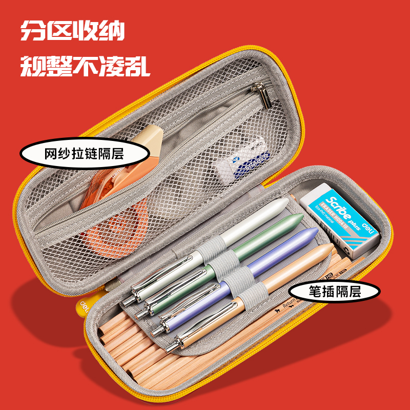 得力BC282動車俠EVA多用途筆袋(混)(個)