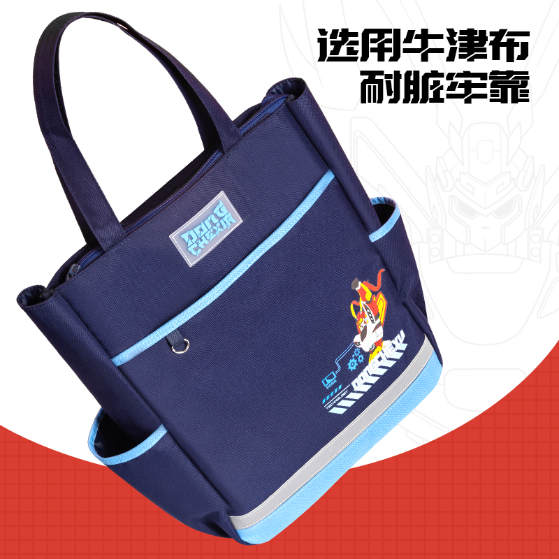 得力BA171動車俠補習袋(混)(個)