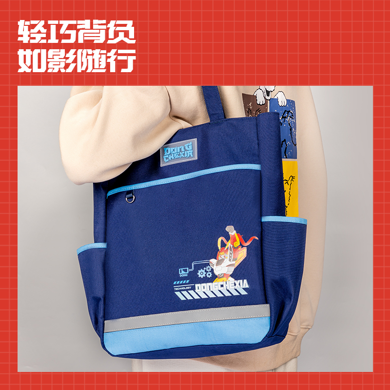 得力BA171動車俠補習袋(混)(個)