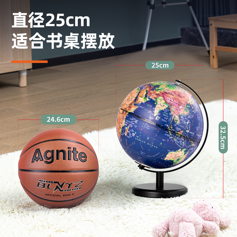 得力LG641帶燈帶AR款地球儀(藍)(臺)