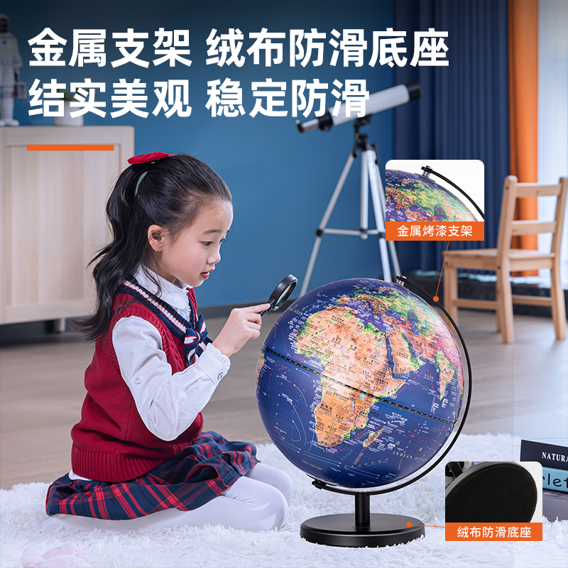 得力LG646帶燈帶AR款地球儀(藍(lán))(臺)