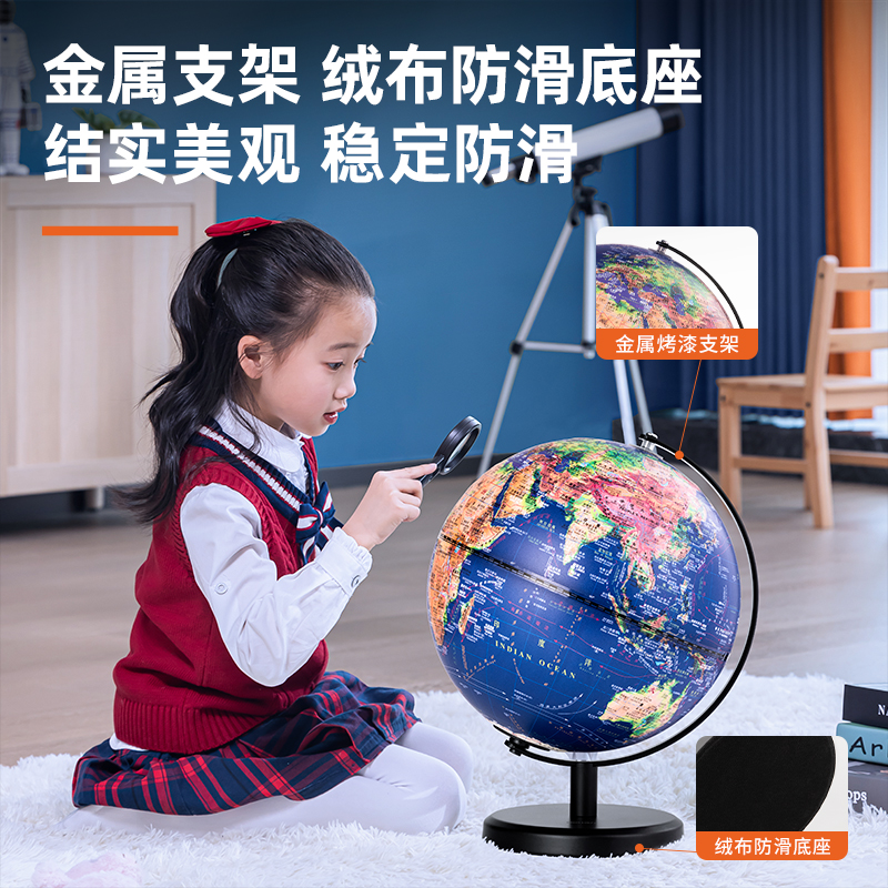 得力LG638帶燈帶AR款地球儀(藍(lán))(臺)