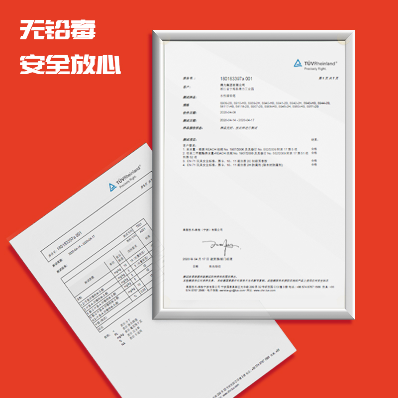 得力HC137-2B_動(dòng)車俠六角桿皮頭2B書寫鉛筆(混)(12支/盒)