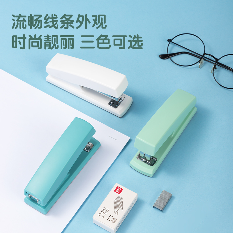 得力0425_12#常規(guī)訂書機(jī)(瓷白)(臺(tái))