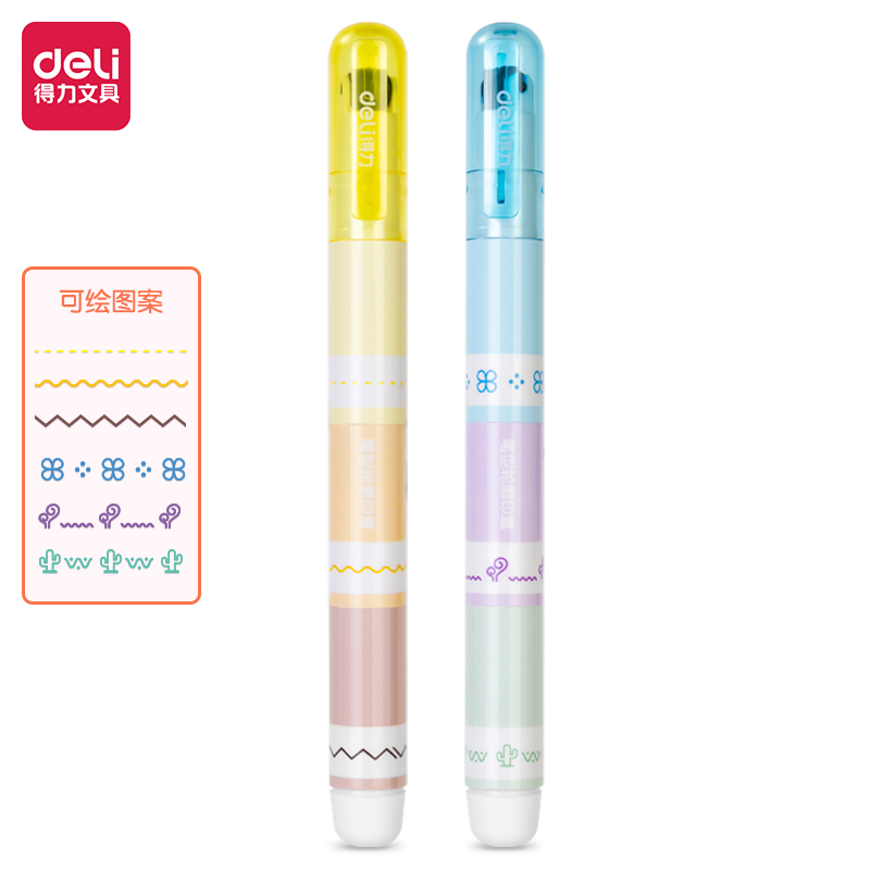 得力TB341筆型輪廓印章(2支裝)(藍(lán)色)(袋)