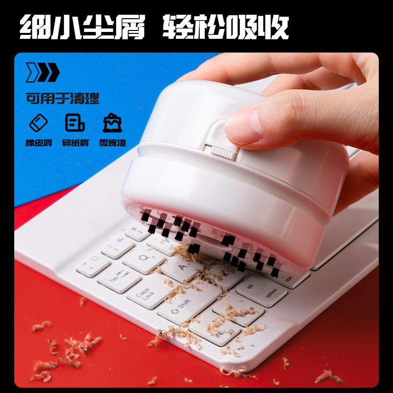 得力VG32動(dòng)車俠電動(dòng)文具套裝(白色)(盒)