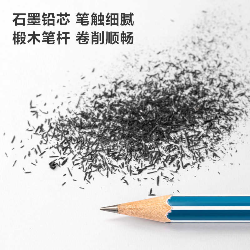紐賽NS725-HB_紐賽抽條HB書(shū)寫(xiě)鉛筆(混)(10支/盒)