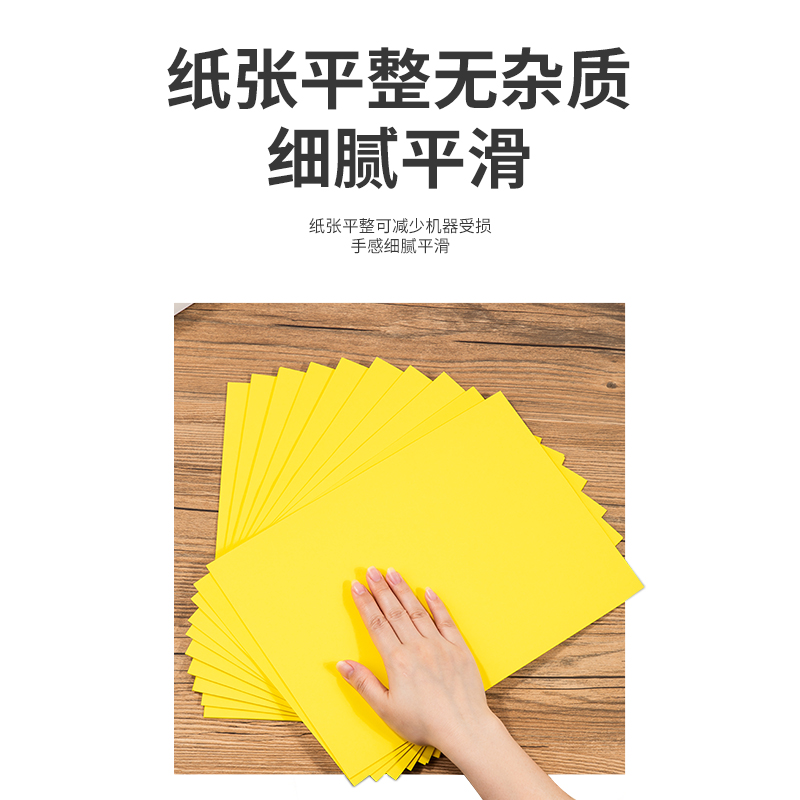 得力7758彩色復(fù)印紙80g-A3-100頁(yè)/包-25包(淺紅)(包)