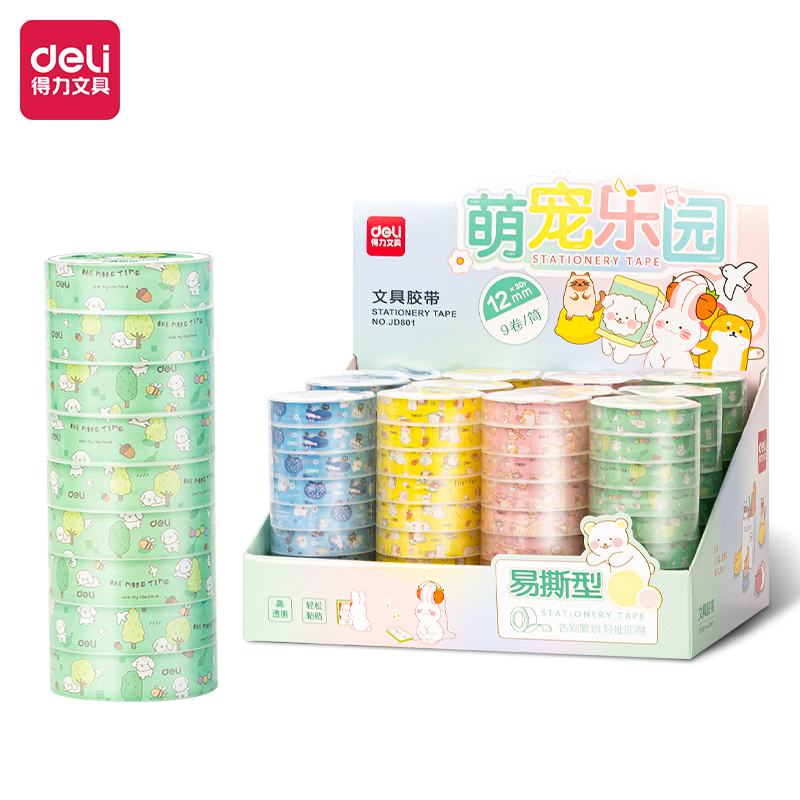 得力JD801萌寵易撕系列文具膠帶12mm*30y*38μm(高透)(9卷/筒)