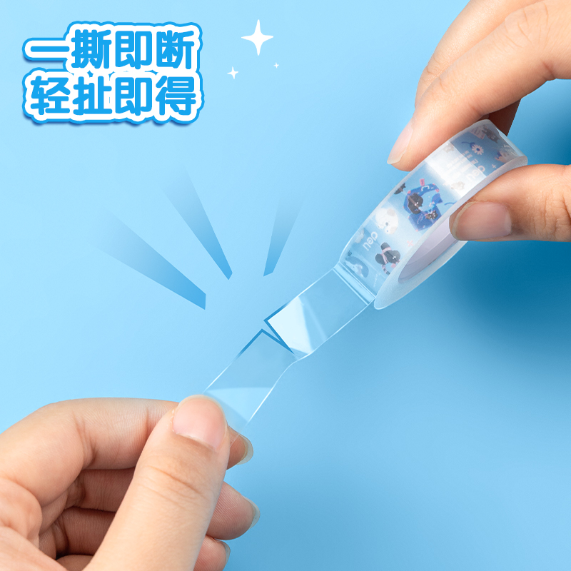 得力JD801萌寵易撕系列文具膠帶12mm*30y*38μm(高透)(9卷/筒)