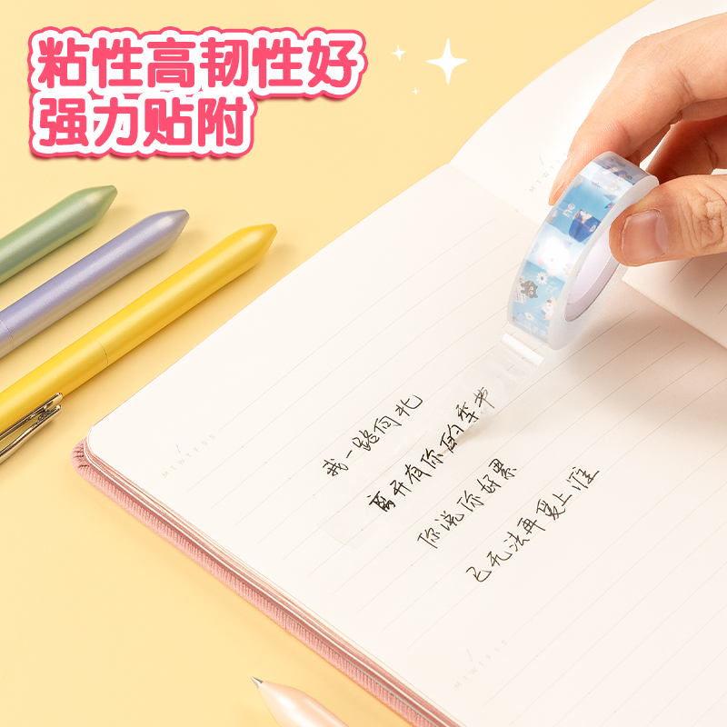 得力JD801萌寵易撕系列文具膠帶12mm*30y*38μm(高透)(9卷/筒)