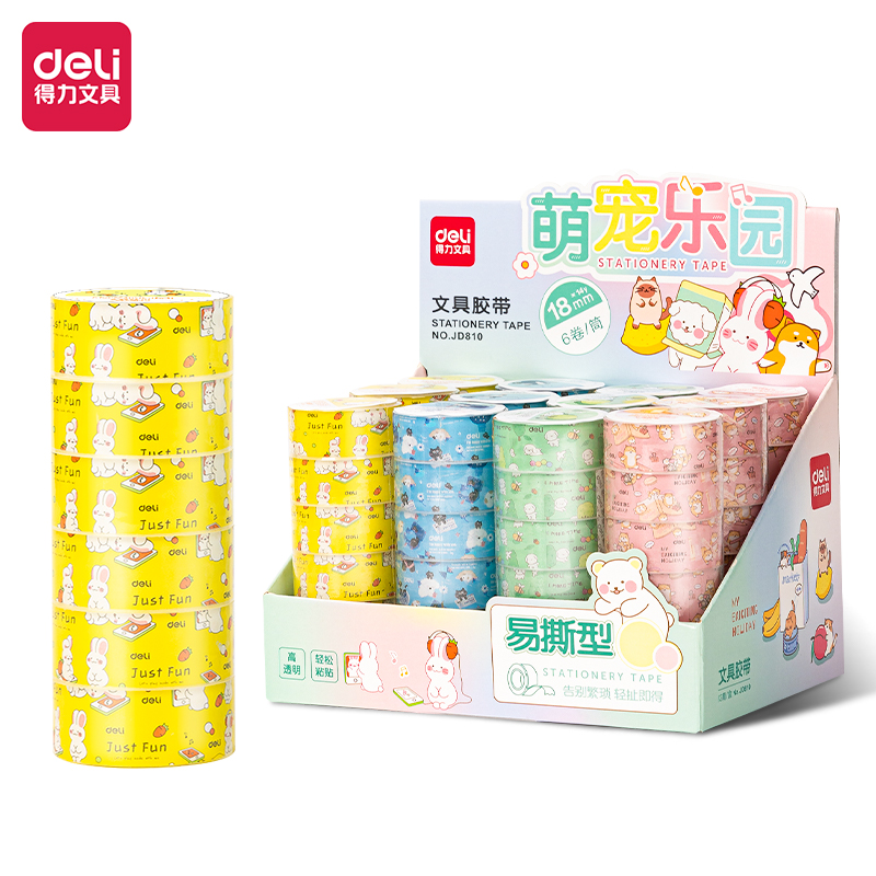 得力JD810萌寵易撕系列文具膠帶18mm*14y*38μm(高透)(6卷/筒)