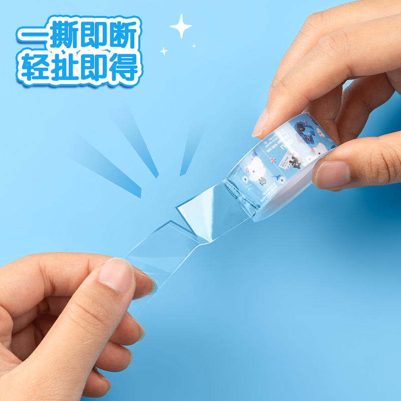 得力JD810萌寵易撕系列文具膠帶18mm*14y*38μm(高透)(6卷/筒)