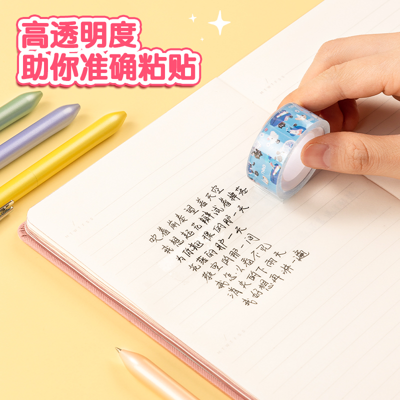 得力JD810萌寵易撕系列文具膠帶18mm*14y*38μm(高透)(6卷/筒)