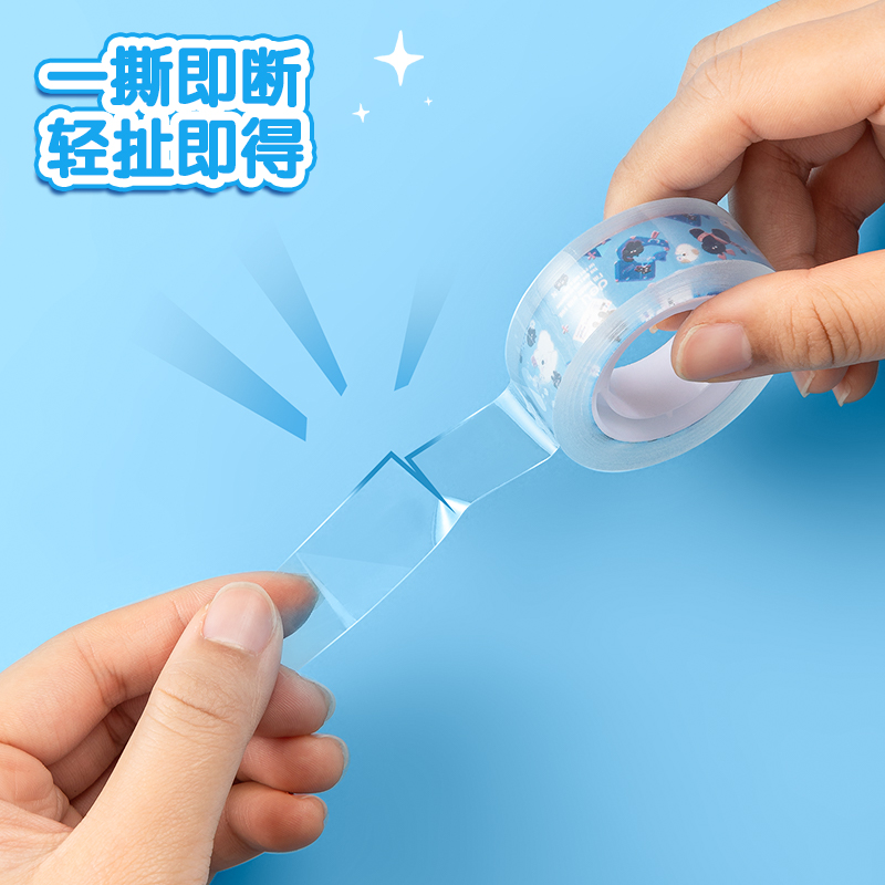 得力JD811萌寵易撕系列文具膠帶18mm*30y*38μm(高透)(6卷/筒)