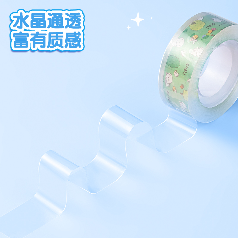 得力JD811萌寵易撕系列文具膠帶18mm*30y*38μm(高透)(6卷/筒)
