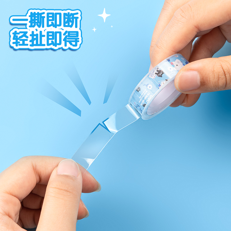 得力JD820萌寵易撕系列文具膠帶12mm*14y*38μm(高透)(8卷/筒)