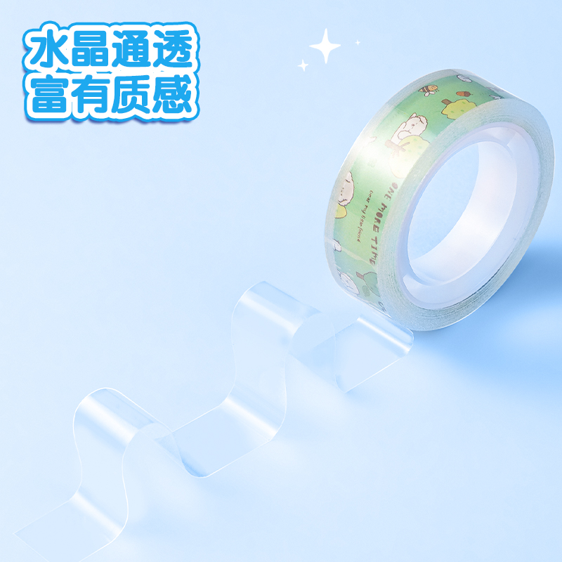 得力JD820萌寵易撕系列文具膠帶12mm*14y*38μm(高透)(8卷/筒)