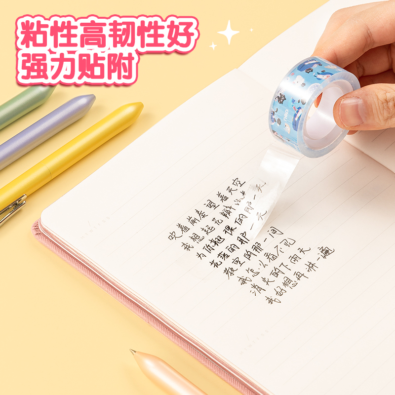 得力JD821萌寵易撕系列文具膠帶18mm*14y*38μm(高透)(8卷/筒)