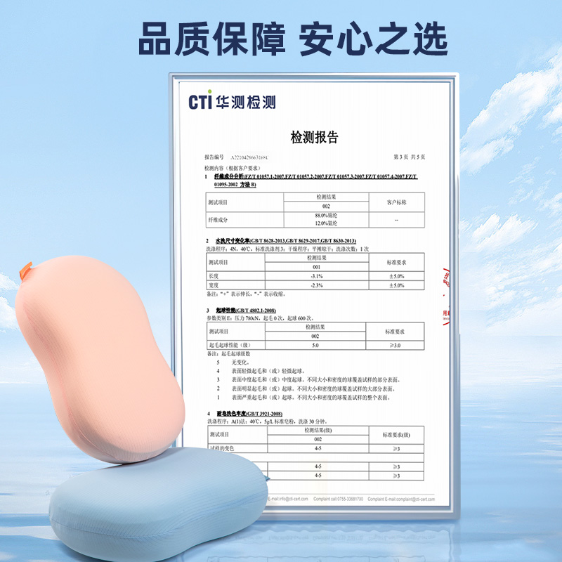 得力YX120午睡安心枕(藍(lán))(袋)