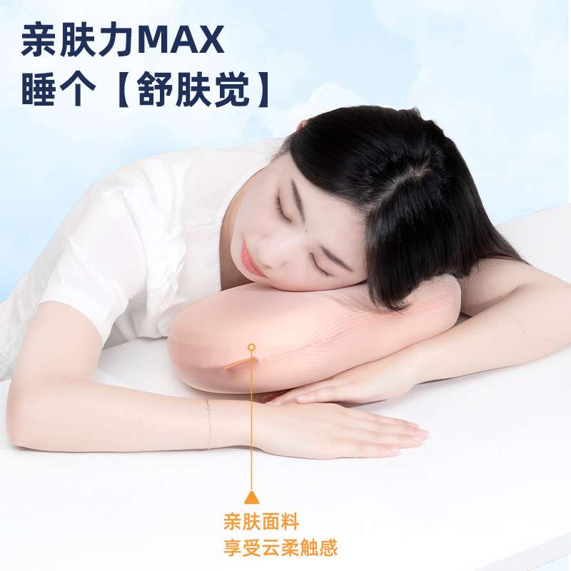 得力YX120午睡安心枕(粉)(袋)