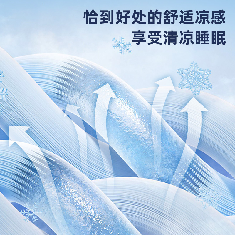得力YX120午睡安心枕(粉)(袋)