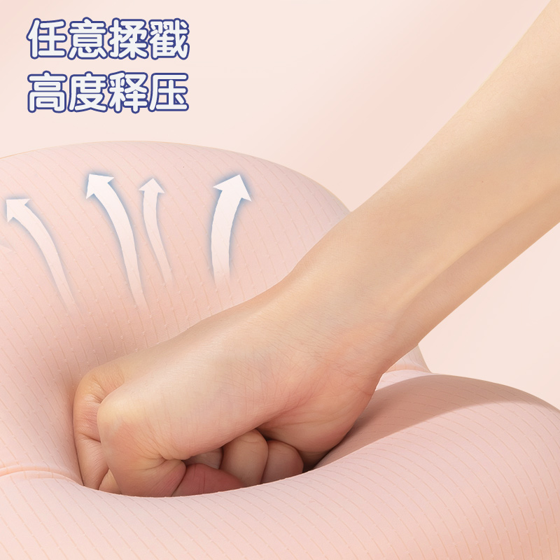 得力YX120午睡安心枕(粉)(袋)