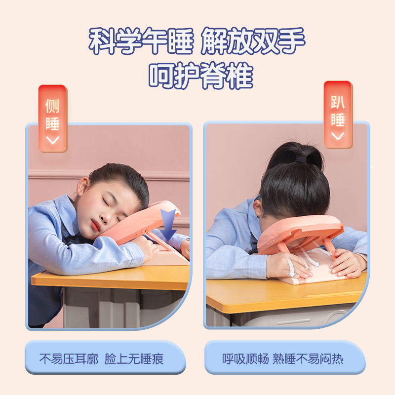得力YX122便攜午睡安心枕(藍(lán))(盒)