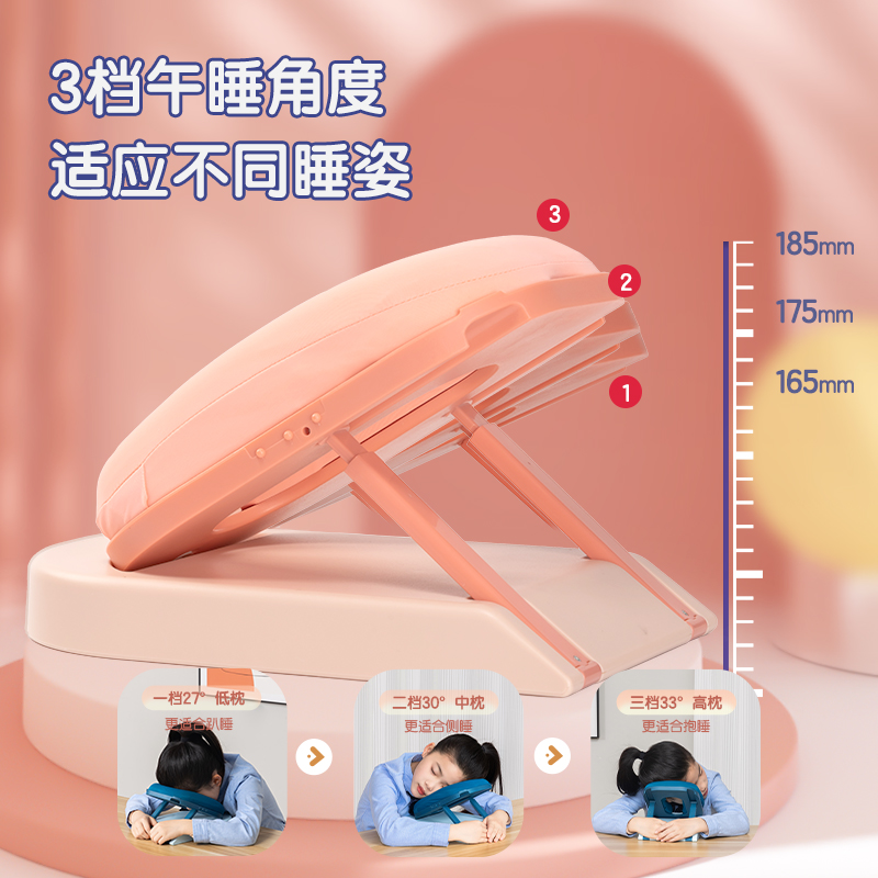 得力YX122便攜午睡安心枕(粉)(盒)