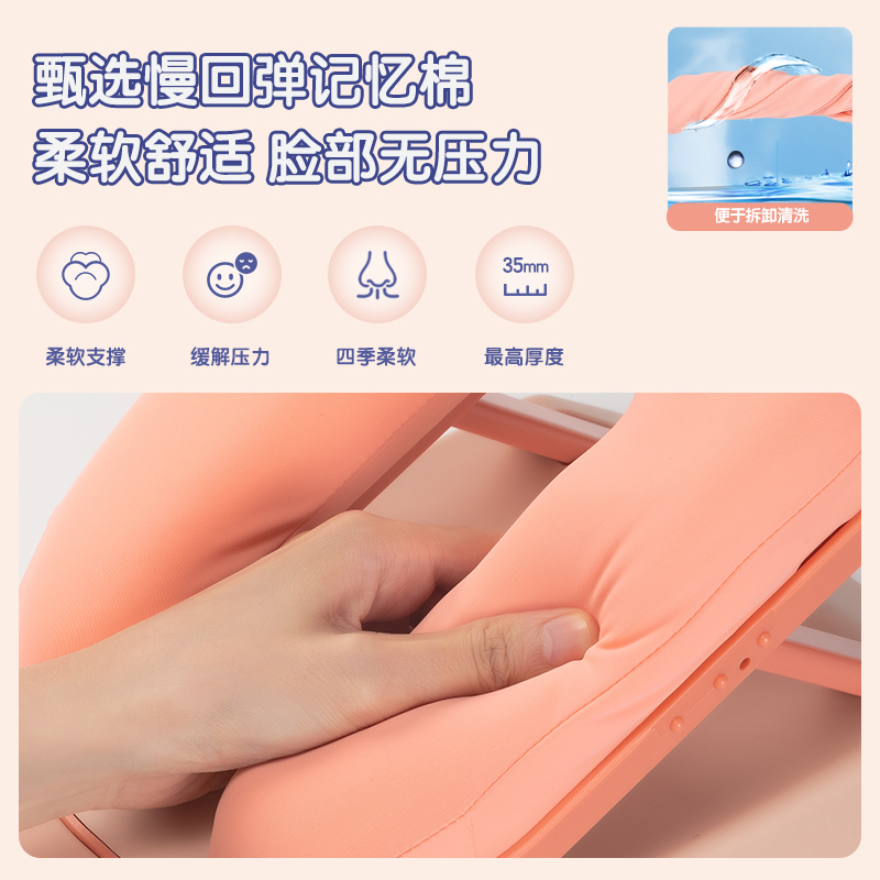 得力YX122便攜午睡安心枕(粉)(盒)