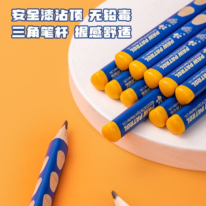 得力HC906-HB_汪汪隊(duì)優(yōu)+洞洞特粗桿HB鉛筆(混)(12支/盒)