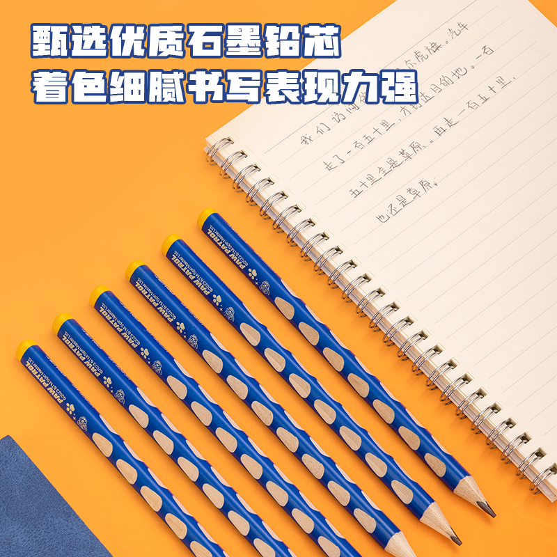 得力HC906-HB_汪汪隊(duì)優(yōu)+洞洞特粗桿HB鉛筆(混)(12支/盒)