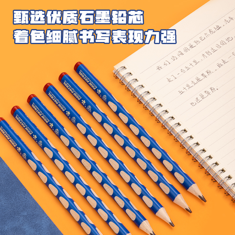 得力HC906-2B_汪汪隊優(yōu)+洞洞特粗桿2B鉛筆(混)(12支/盒)