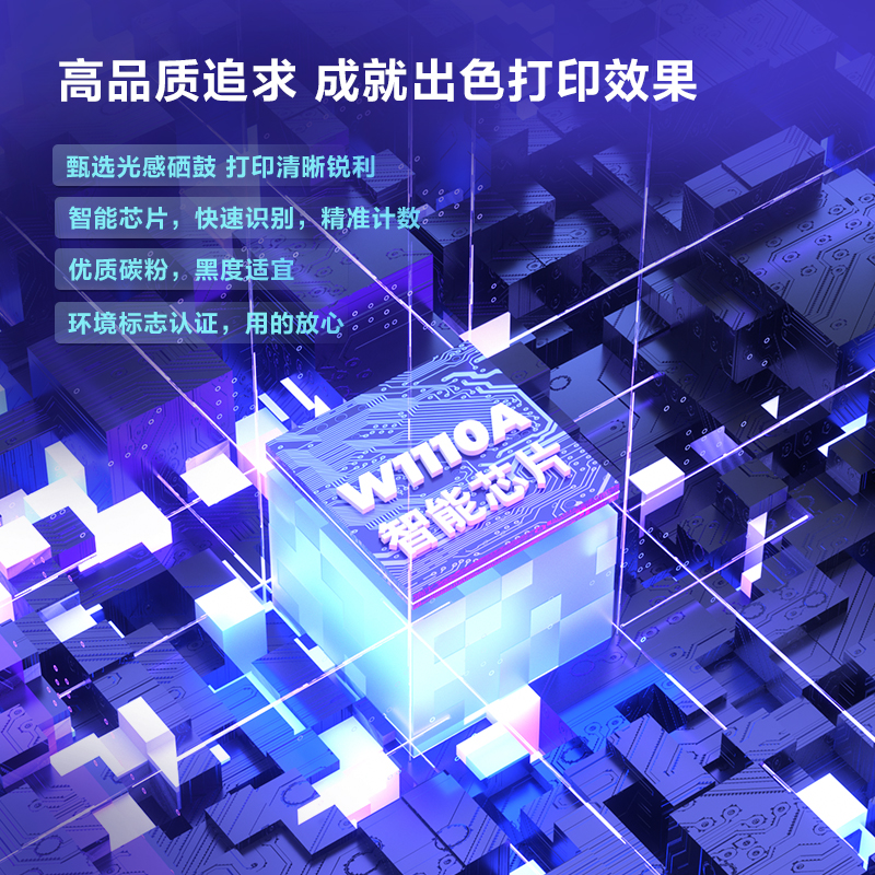 得力DEH-W1110AXS2激光碳粉盒套裝(大容量雙支裝)(黑色)(套)