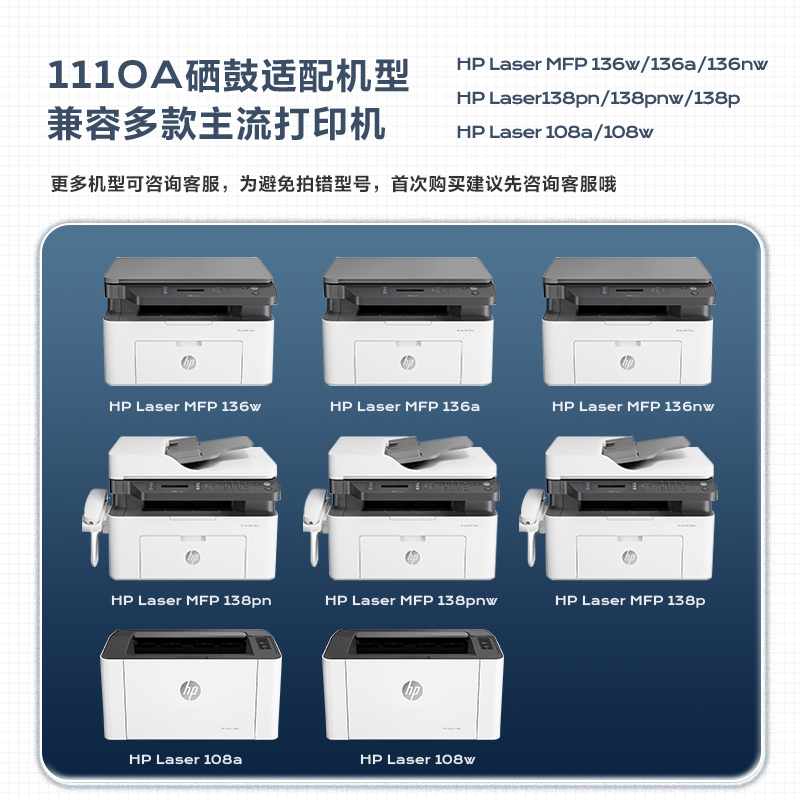 得力DEH-W1110AXLT2激光碳粉盒套裝(大容量PLUS易加粉雙支裝)(黑
