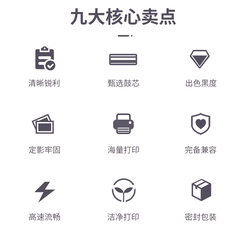 得力DEH-CF277AU激光碳粉盒(無芯片)(黑色)(支)