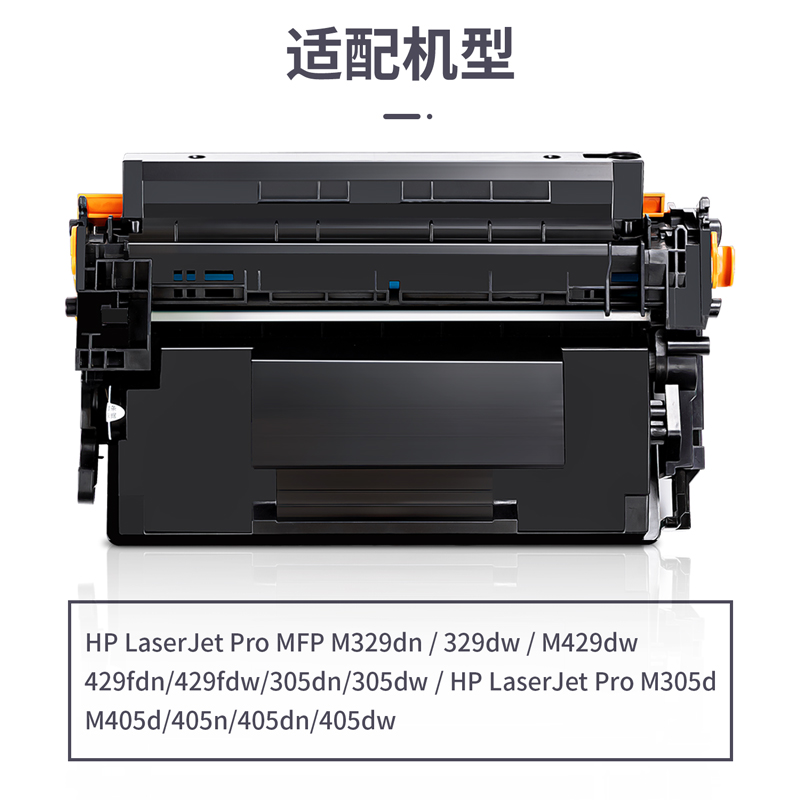 得力DEH-CF277AU激光碳粉盒(無芯片)(黑色)(支)