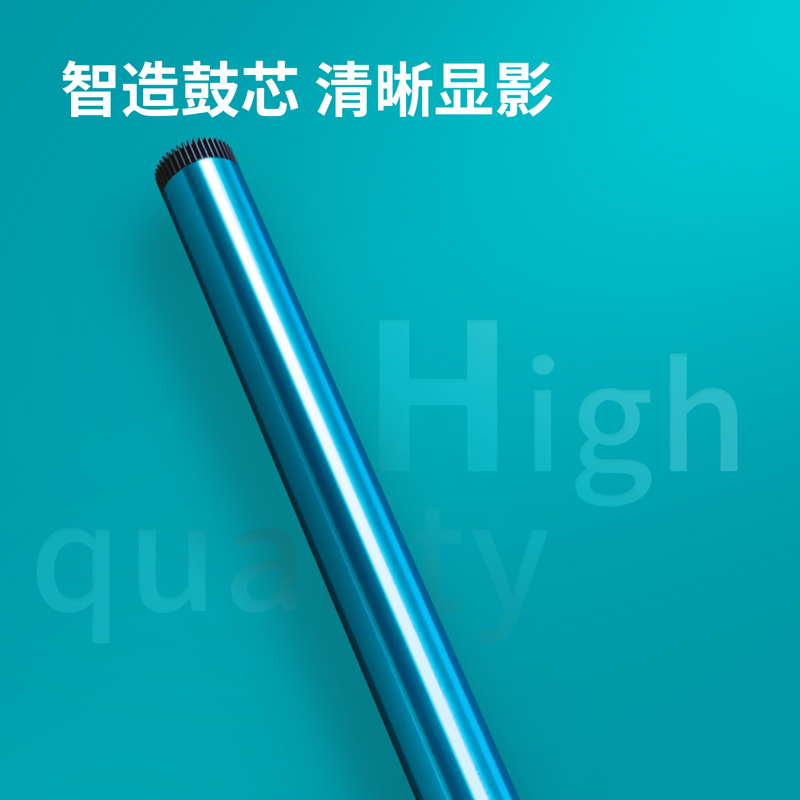 得力DEH-W2042AU激光碳粉盒(無(wú)芯片)(黃色)(支)
