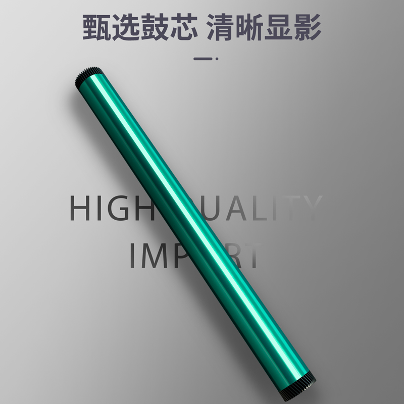 得力M-W1370AT激光碳粉盒易加粉(黑色)(支)