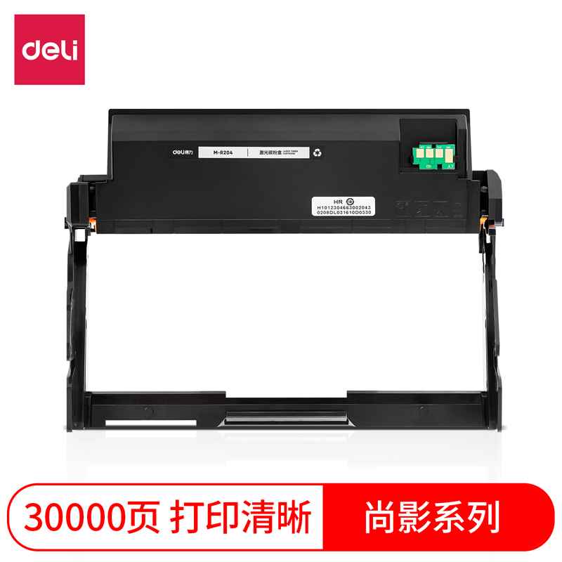 得力M-R204分體式鼓組件(黑色)(支)