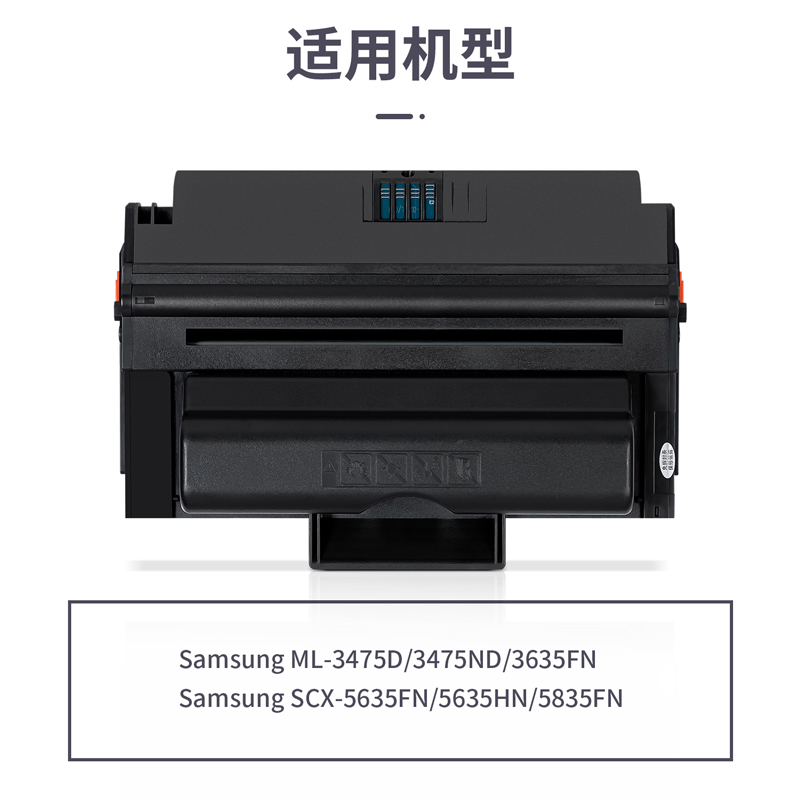 得力M-D208S激光碳粉盒(黑色)(支)