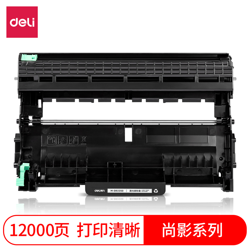 得力M-DR2250分體式鼓組件(黑色)(支)