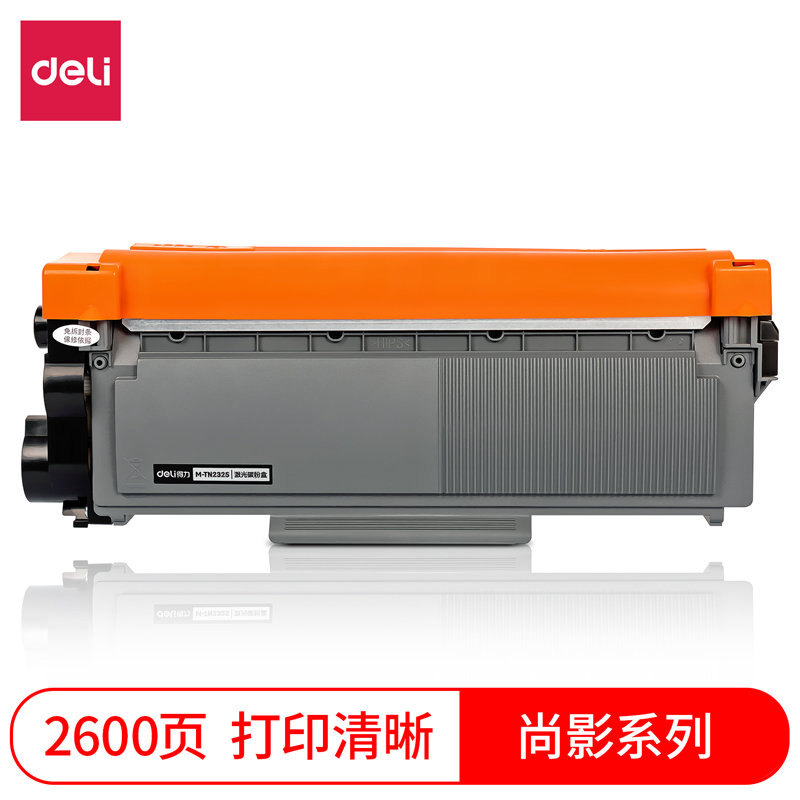 得力M-TN2325激光碳粉盒(黑色)(支)