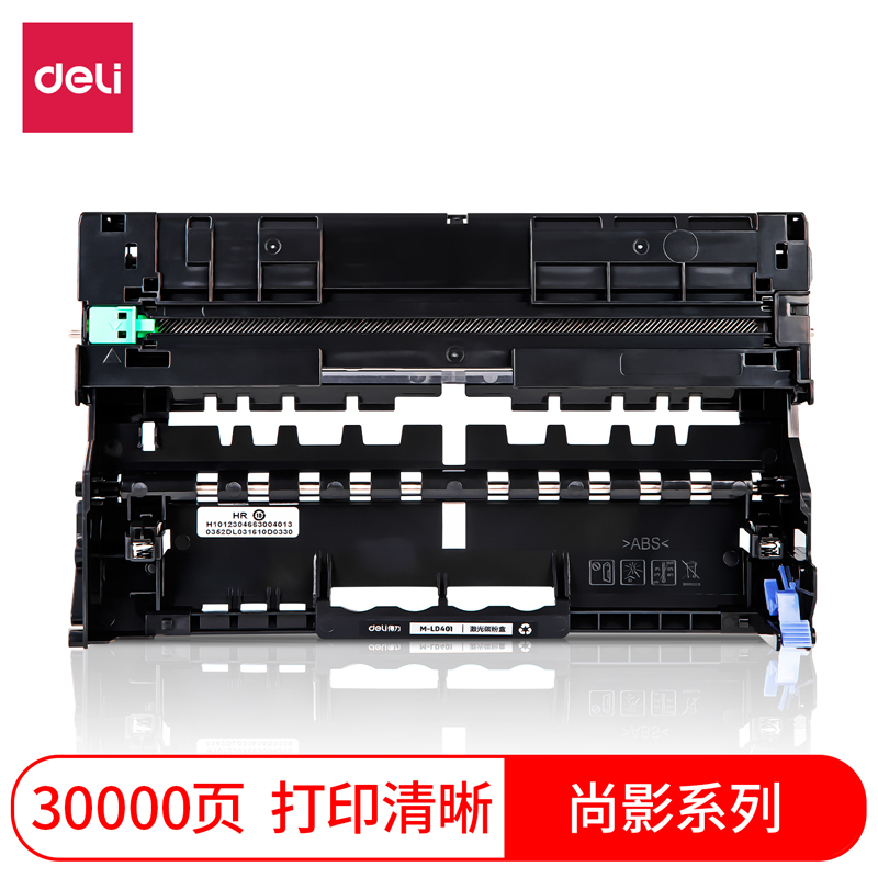 得力M-LD401分體式鼓組件(黑色)(支)